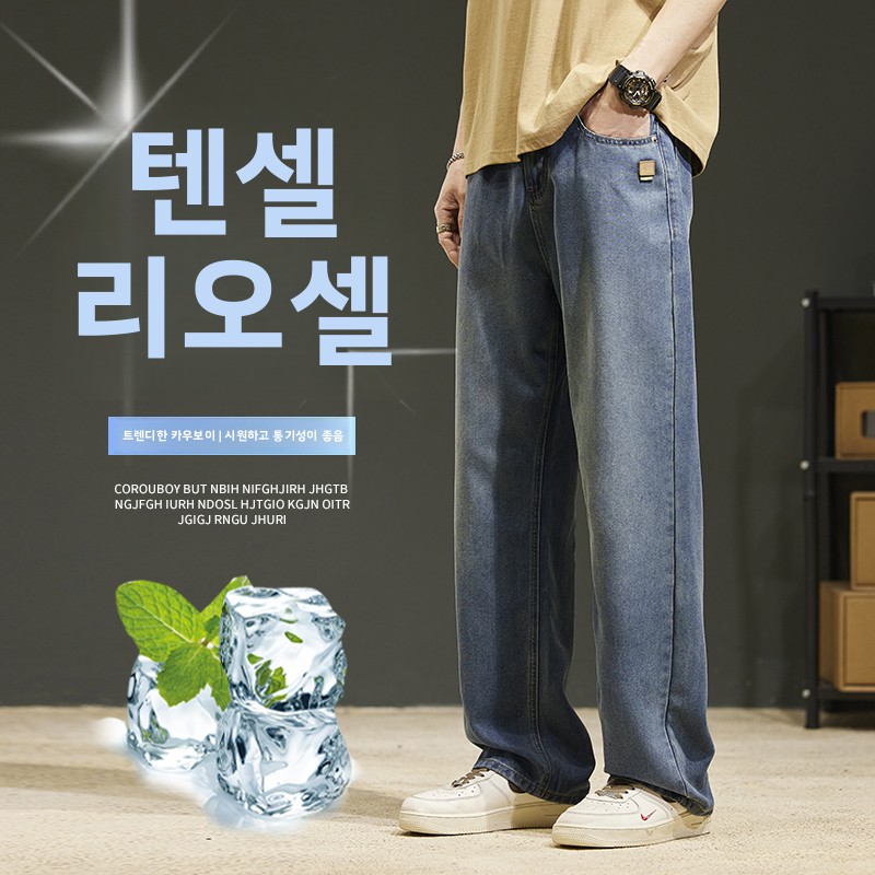 2025 New Summer Thin Men's Vin - Streetwear Brand Denim 评论和价格